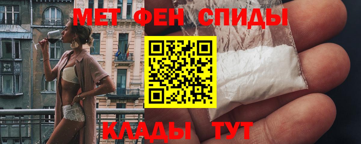 Амфетамин 98%  АМФ  Коломна  Вход с VPN  АМФ 