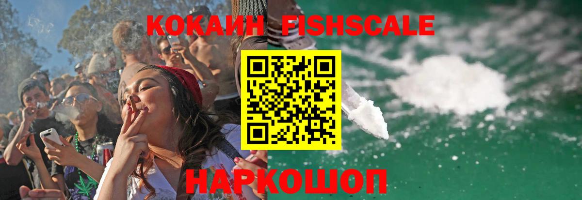 КОКАИН VHQ  COCAIN  Кокаин Колумбийский  Коломна  как найти   Вход с VPN 