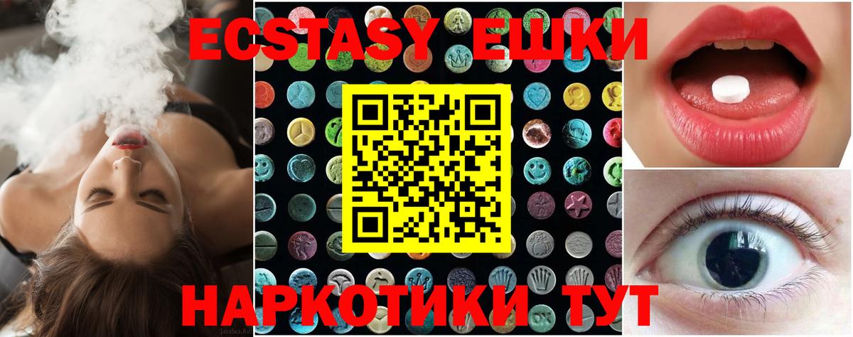 ЭКСТАЗИ бентли Коломна
