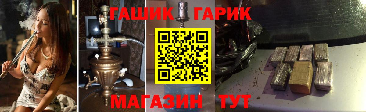 Коломна  Каннабис  ЭКСТАЗИ  Вейп ТГК  Мефедрон кристаллы  ГАШ  Вход с VPN  Цена  МЕТАМФЕТАМИН 