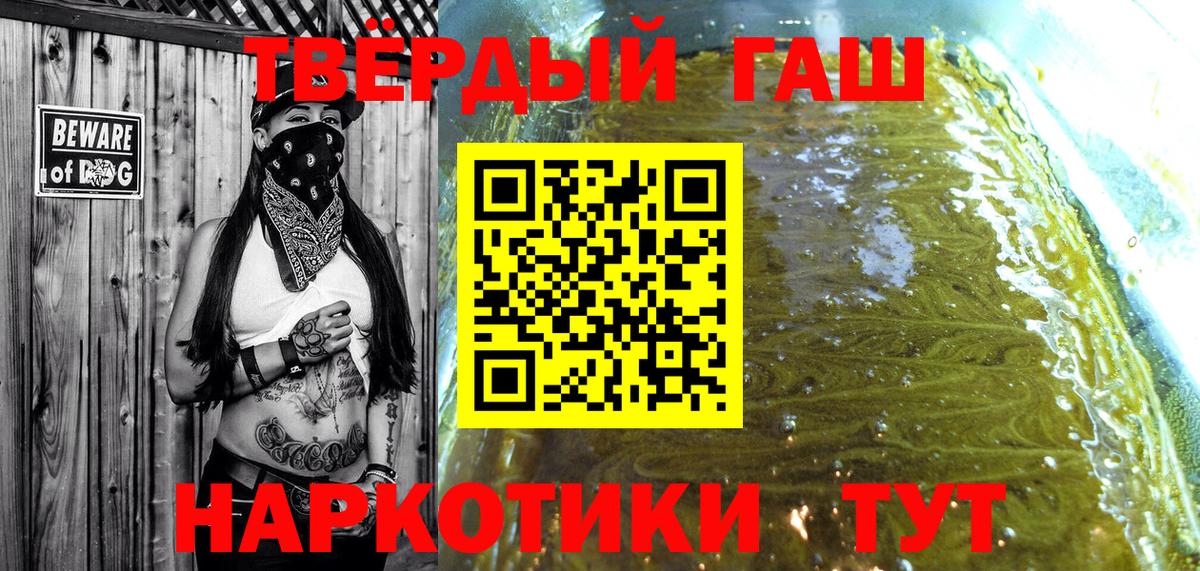 Гашиш VHQ  ГАШИШ  Коломна  Вход с VPN 