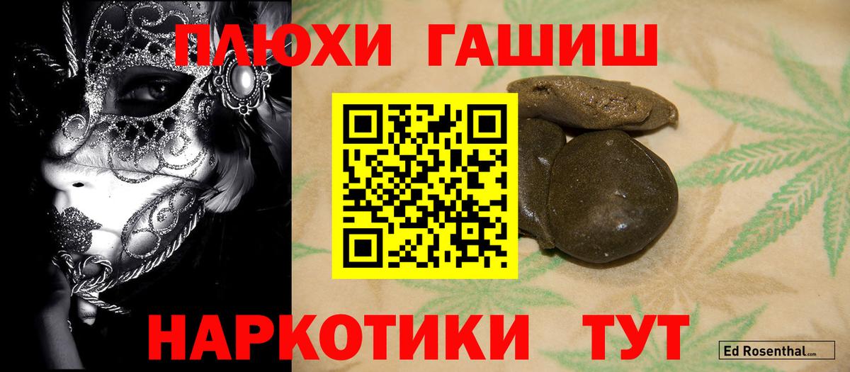 ГАШ 40% ТГК Коломна