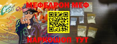 ALPHA-PVP Краснодар
