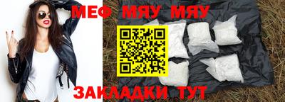 ALPHA-PVP Краснодар