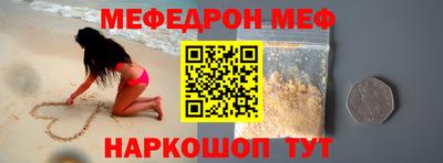 ALPHA-PVP Краснодар