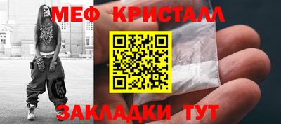 ГАЛЛЮЦИНОГЕННЫЕ ГРИБЫ Краснокаменск