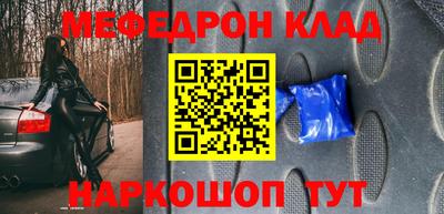 ALPHA-PVP Краснодар