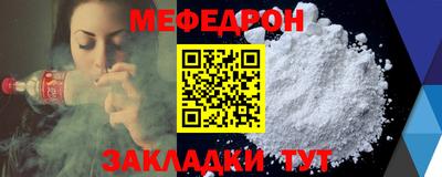 ГАЛЛЮЦИНОГЕННЫЕ ГРИБЫ Краснокаменск