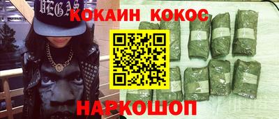 ALPHA-PVP Краснодар