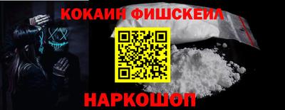ALPHA-PVP Краснодар