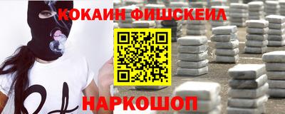 ГАЛЛЮЦИНОГЕННЫЕ ГРИБЫ Краснокаменск