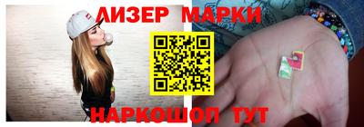ГАЛЛЮЦИНОГЕННЫЕ ГРИБЫ Краснокаменск