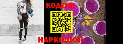 ГАЛЛЮЦИНОГЕННЫЕ ГРИБЫ Краснокаменск