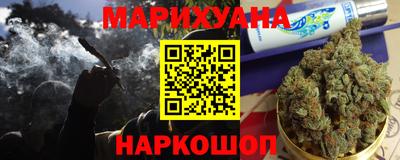 ГАЛЛЮЦИНОГЕННЫЕ ГРИБЫ Краснокаменск