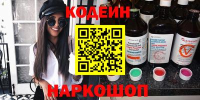 ALPHA-PVP Краснодар