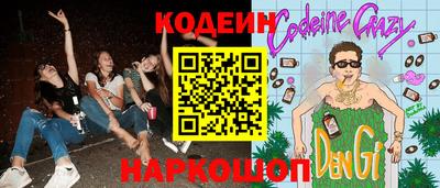 ALPHA-PVP Краснодар