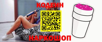 ГАЛЛЮЦИНОГЕННЫЕ ГРИБЫ Краснокаменск