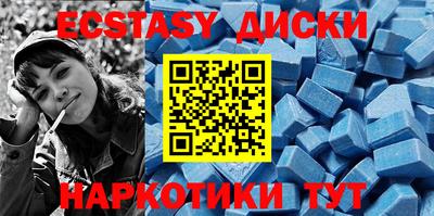 ALPHA-PVP Краснодар