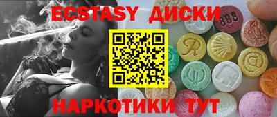 ГАЛЛЮЦИНОГЕННЫЕ ГРИБЫ Краснокаменск
