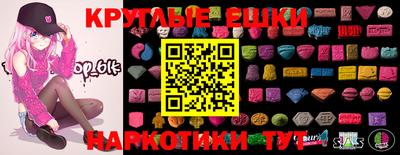 ГАЛЛЮЦИНОГЕННЫЕ ГРИБЫ Краснокаменск