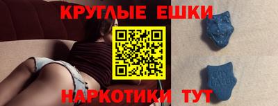 ГАЛЛЮЦИНОГЕННЫЕ ГРИБЫ Краснокаменск