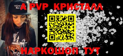 ГАЛЛЮЦИНОГЕННЫЕ ГРИБЫ Краснокаменск