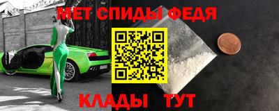 ALPHA-PVP Краснодар