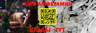 ГАЛЛЮЦИНОГЕННЫЕ ГРИБЫ Краснокаменск