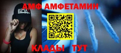 ALPHA-PVP Краснодар