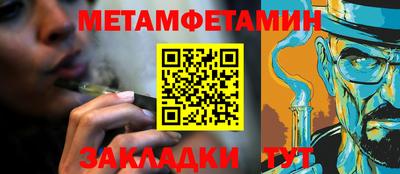 ГАЛЛЮЦИНОГЕННЫЕ ГРИБЫ Краснокаменск