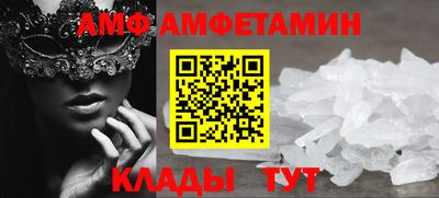 ALPHA-PVP Краснодар