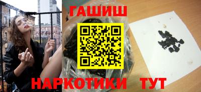 ГАЛЛЮЦИНОГЕННЫЕ ГРИБЫ Краснокаменск