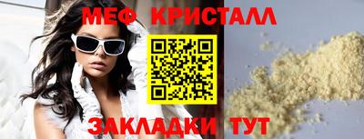 ALPHA-PVP Краснодар