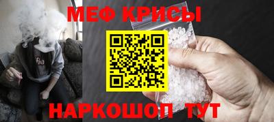 ALPHA-PVP Краснодар