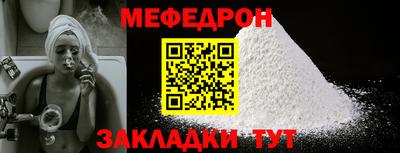 ГАЛЛЮЦИНОГЕННЫЕ ГРИБЫ Краснокаменск