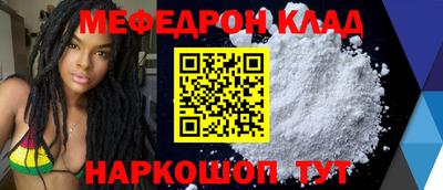 ALPHA-PVP Краснодар