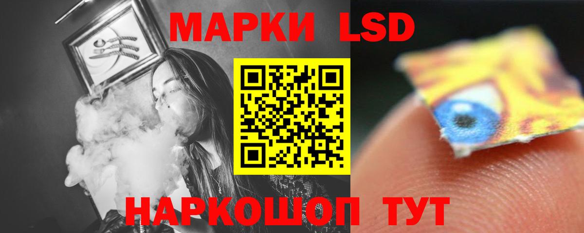 LSD-25 экстази кислота  Вход с VPN  Коломна  LSD-25 экстази  LSD-25 экстази ecstasy 