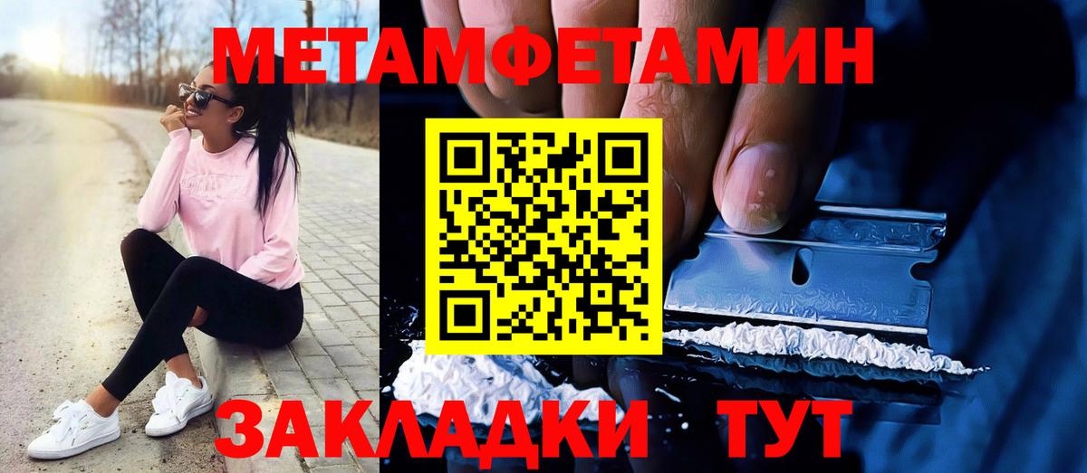 МЕТАДОН Коломна
