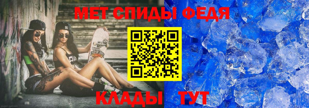Коломна  МЕТАМФЕТАМИН Декстрометамфетамин 99.9%  Первитин  Вход с VPN 