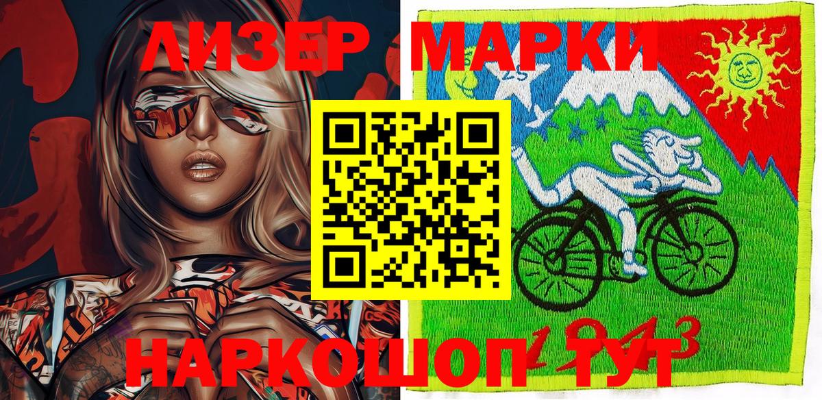Коломна  Марки 25I-NBOMe 1500мкг  Марки 25I-NBOMe  Вход с VPN 