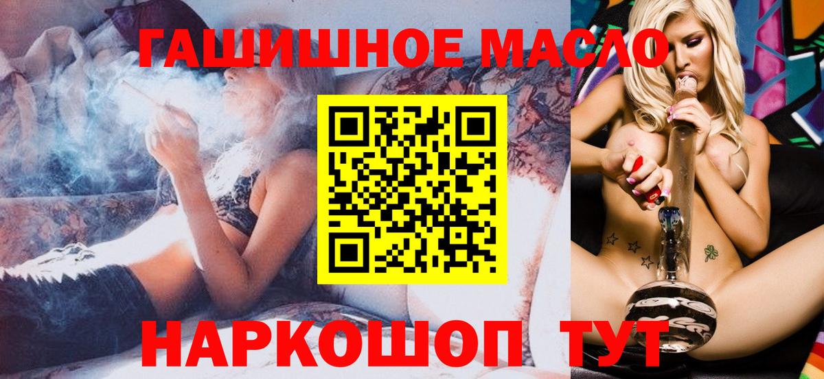 Коломна  Дистиллят ТГК вейп с тгк  Вход с VPN 