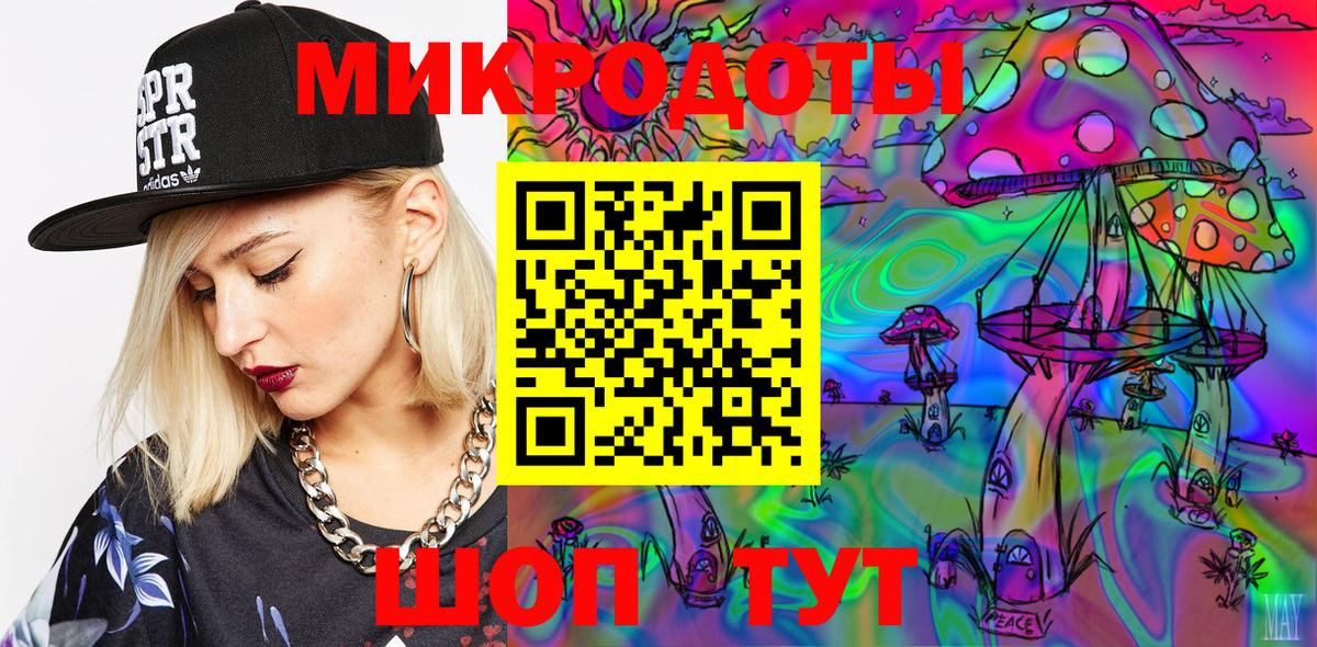 Псилоцибиновые грибы мухоморы Коломна